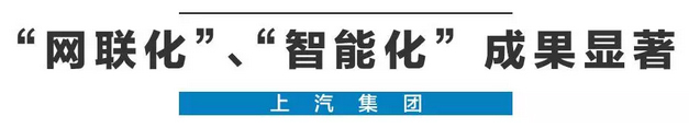 2020年，国产车将有“黑科技”领先世界！中国人都拍手叫好