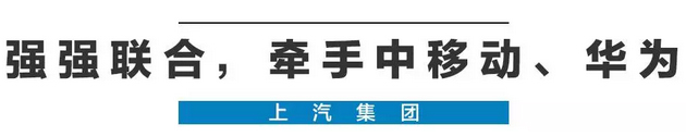 2020年，国产车将有“黑科技”领先世界！中国人都拍手叫好