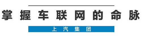 2020年，国产车将有“黑科技”领先世界！中国人都拍手叫好